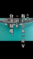 FDA-RV圓弧導(dǎo)軌，帶有刻度尺圓弧導(dǎo)軌