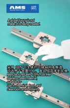 最貼合運(yùn)動器械的直線導(dǎo)軌